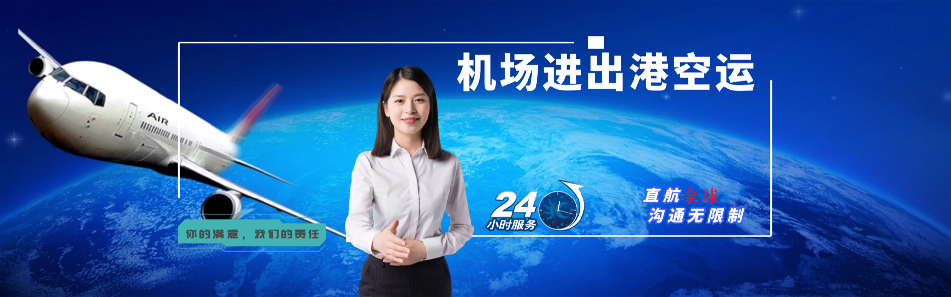 柯坪到罗马尼亚物流公司-柯坪至罗马尼亚物流专线-柯坪空运到罗马尼亚-优时通物流有限公司